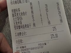 -晓粤·惹味粤菜(凯德乐峰广场店)