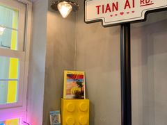 -W CAFE(甜爱路店)