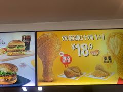 -麦当劳(牡丹江路店)