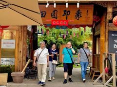 -田园印象·成都土菜院子(华阳店)