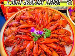 -虾乐园龙虾·夜宵(松江店)