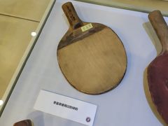-上海体育博物馆