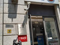 -中国工商银行(上海市西站支行)