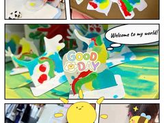 -蕃茄田艺术(普陀长风大悦城中心)