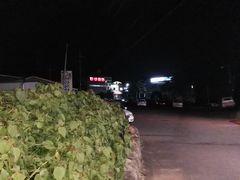 -济州山房山碳酸温泉
