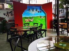 -舌尖上的烤全羊(华夏大道店)