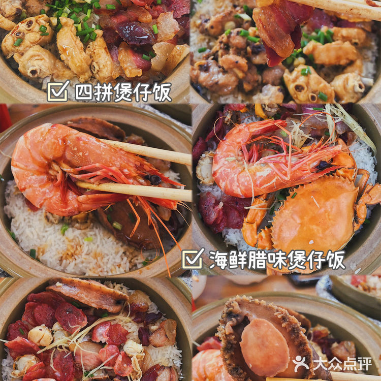 中山旅游美食攻略｜必吃打卡老字号分享