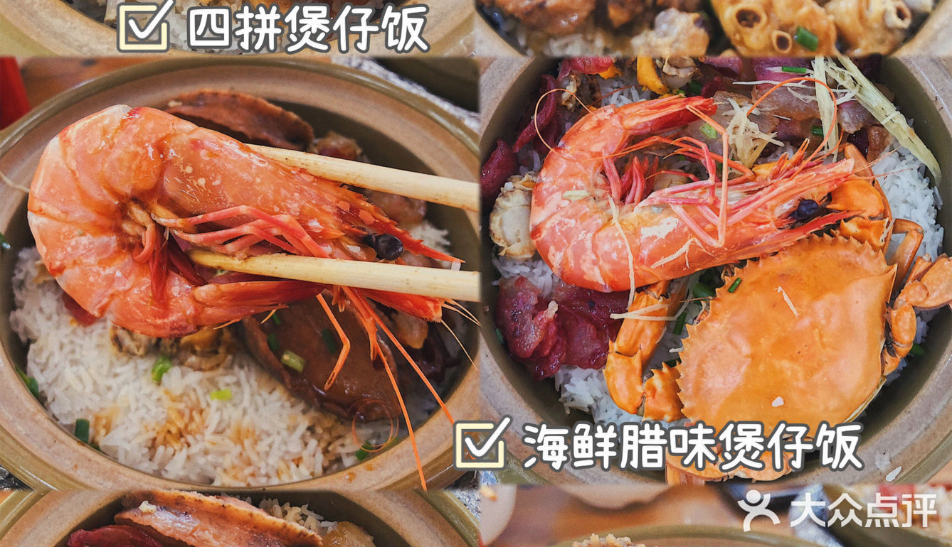 中山旅游美食攻略｜必吃打卡老字号分享