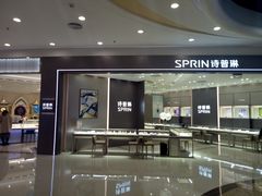 -万达广场(大明宫店)