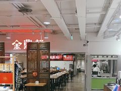 -金鼎轩(阜成门金融街店)