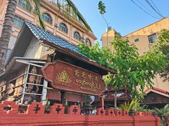 -瑞丽觉觉味道·异国风情(瑞丽大道店)