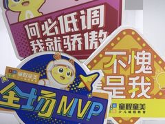 -童程童美·信息学竞赛·乐高机器人编程(萝岗校区)