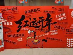 -水善汇旗舰店(金牛路店)