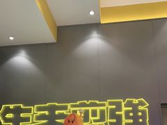 -小杨生煎(深圳岗厦北店)