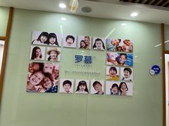 -茂菊口腔连锁(浦东南路店)