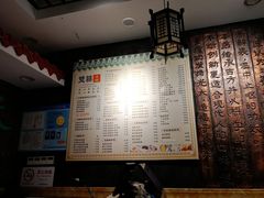 -双喜老铺(人民广场店)