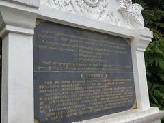 -西双版纳总佛寺