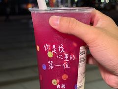 -古茗(番禺万达金街)