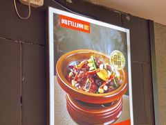 -阿瓦山寨·湘菜现炒·剁椒鱼头王(咸阳总店)