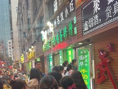 -清真老马家国华牛奶鸡蛋醪糟(正宁路店)