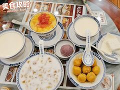 -赵记传承·中国甜品(福州总店)