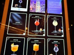 -云·酷 Atmosphere(国贸大酒店)