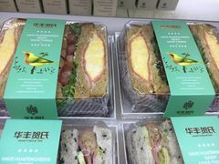 -华丰贺氏(福新西路店)