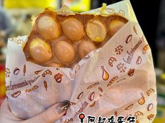 -阿叔鸡蛋仔(燎原路店)