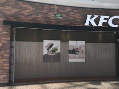 门面-肯德基(传媒广场店)