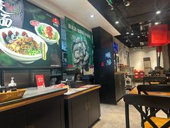-和府捞面(天河领展广场店)