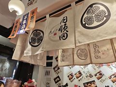 -天妇罗内顺田(罗湖店)
