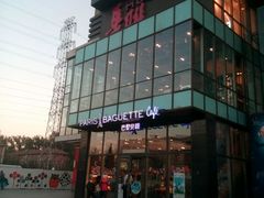-巴黎贝甜(五道口店)