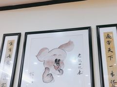 -老憨猪蹄(山大南路店)