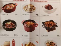 -杏花堂山西菜馆(壹方城店)