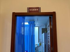 -上海德众堂中医门诊部