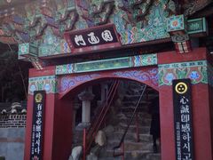 海东龙宫寺-海东龙宫寺
