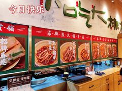 -东排食堂长沙小吃大排档(五一广场店)