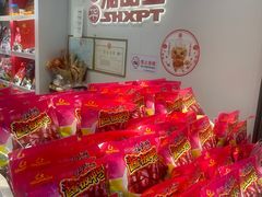 -舜华临武鸭·湖南零食特产(三王街店)