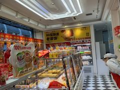 -味多美蛋糕(梨园店)