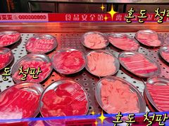 -喜歪歪·平价海鲜市场小火锅(龙阳广场店)