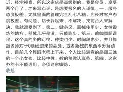 -W FITNESS 威尔仕健身·游泳(老西门新苑店)