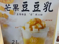 -桂桂茶(万嘉广场店)