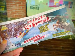 -将军关探险漂流