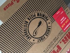 -Mr.Pizza米斯特比萨(盐城聚龙湖店)