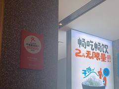 -半天妖烤鱼(中山路店)
