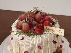 -WenTinG文汀·半糖蛋糕(合生汇店)