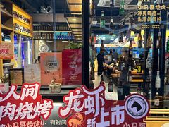 -本色.小马哥烧烤(五一路总店)