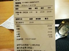 -鲜芋仙Meet Fresh(五道口店)