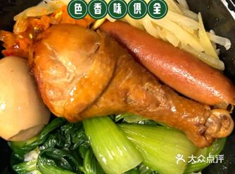 低脂低卡减脂外卖美食分享