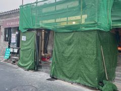 -庆祥斋糕点厂(留学路店)